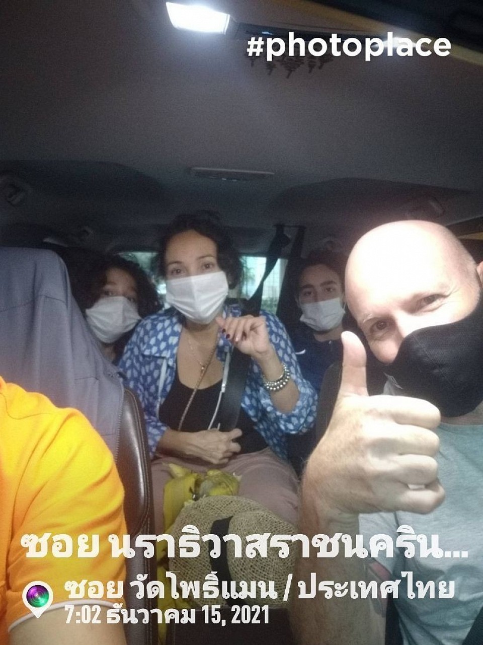 บริการลูกค้าทุกระดับ